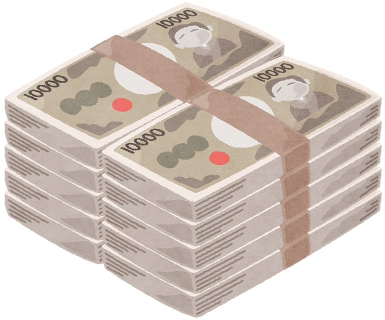 1000万円の札束の無料フリーイラスト | 咲くっとイラスト(さくっといらすと)