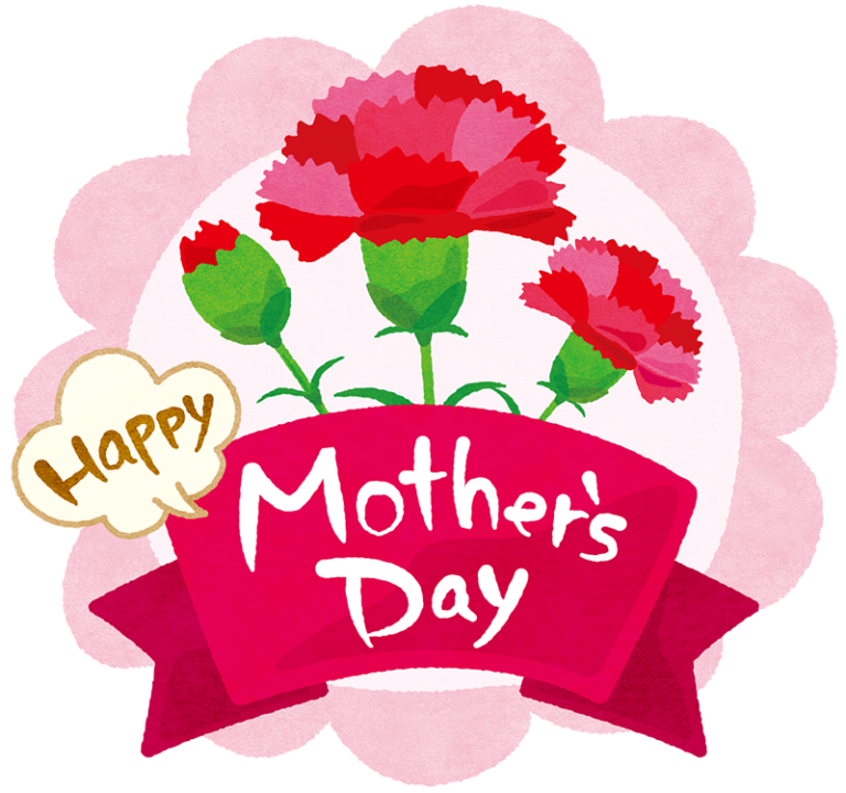 母の日のロゴ カーネーション の無料フリーイラスト 咲くっとイラスト さくっといらすと