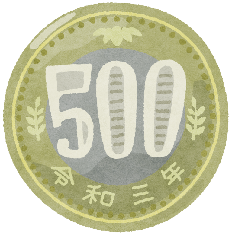 新500円玉（日本の硬貨）の無料フリーイラスト 咲くっとイラスト（さくっといらすと）