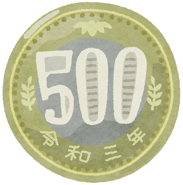 日本の硬貨 新500円玉 のフリーイラスト 咲くっとイラスト さくっといらすと