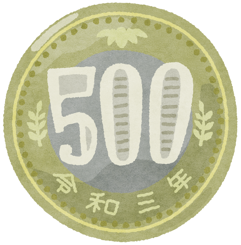 新500円玉 日本の硬貨 のフリーイラスト 咲くっとイラスト さくっといらすと