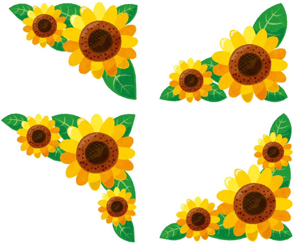 ひまわり（上から見た花・飾り枠向け・4種）の無料フリーイラスト