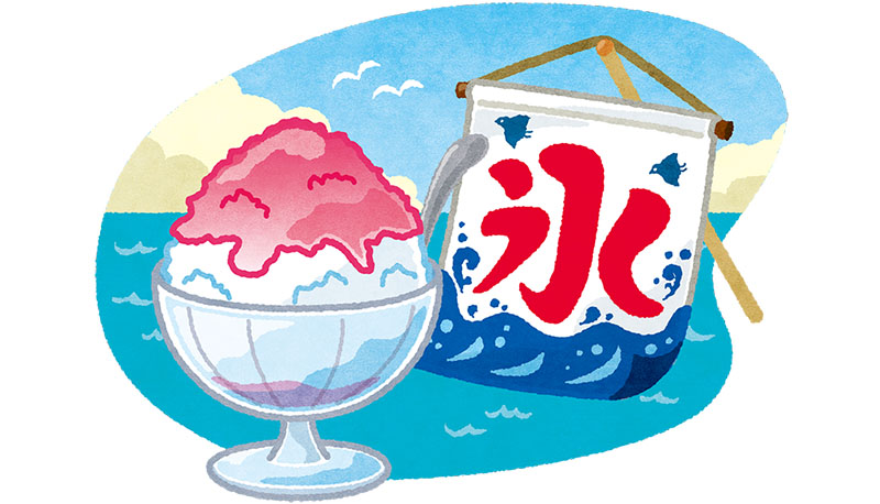 かき氷とのれん（氷の吊り旗・夏の海と青空の背景）の無料フリー 