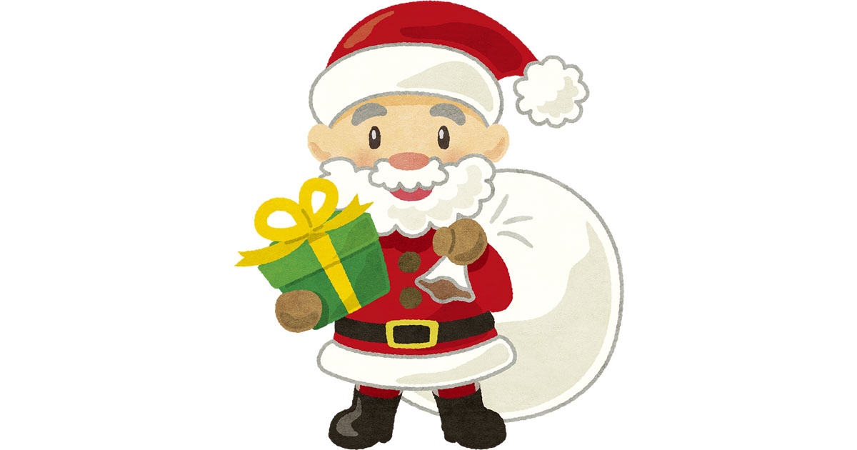 サンタクロース プレゼントの箱をもっている の無料フリーイラスト 咲くっとイラスト さくっといらすと